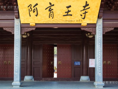 台州寺庙建筑工程施工